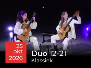 Ticket Duo 12-21
